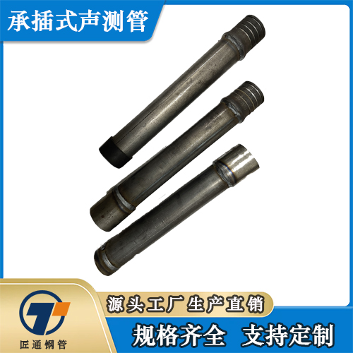 潮州市桥梁声测管测声管 - 方案