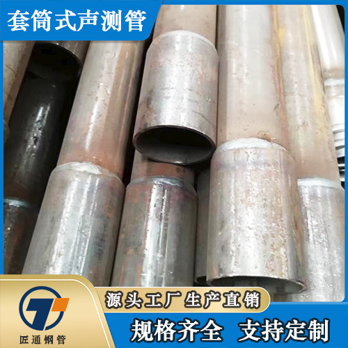 潮州市57声测管桩基注浆管 - 厂家