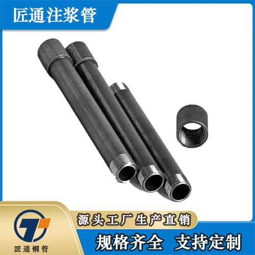 潮州市25注浆管注浆管 - 哪里好