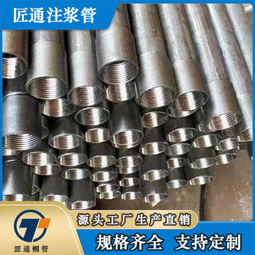 潮州市冷却管32注浆管 - 价格